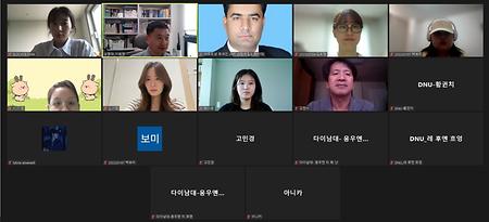 2024_01학기_상명대학교 한국언어문화전공-해외대학교 온라인 언어문화교류회 성과발표회_1차_0713 이미지