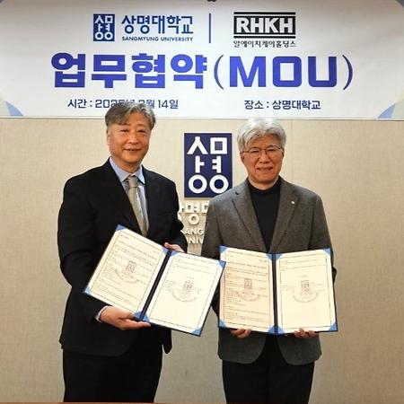 초중고 미리배움연구소, 알에이치케이홀딩스와 영어·창의과학 교육을 위한 MOU 체결