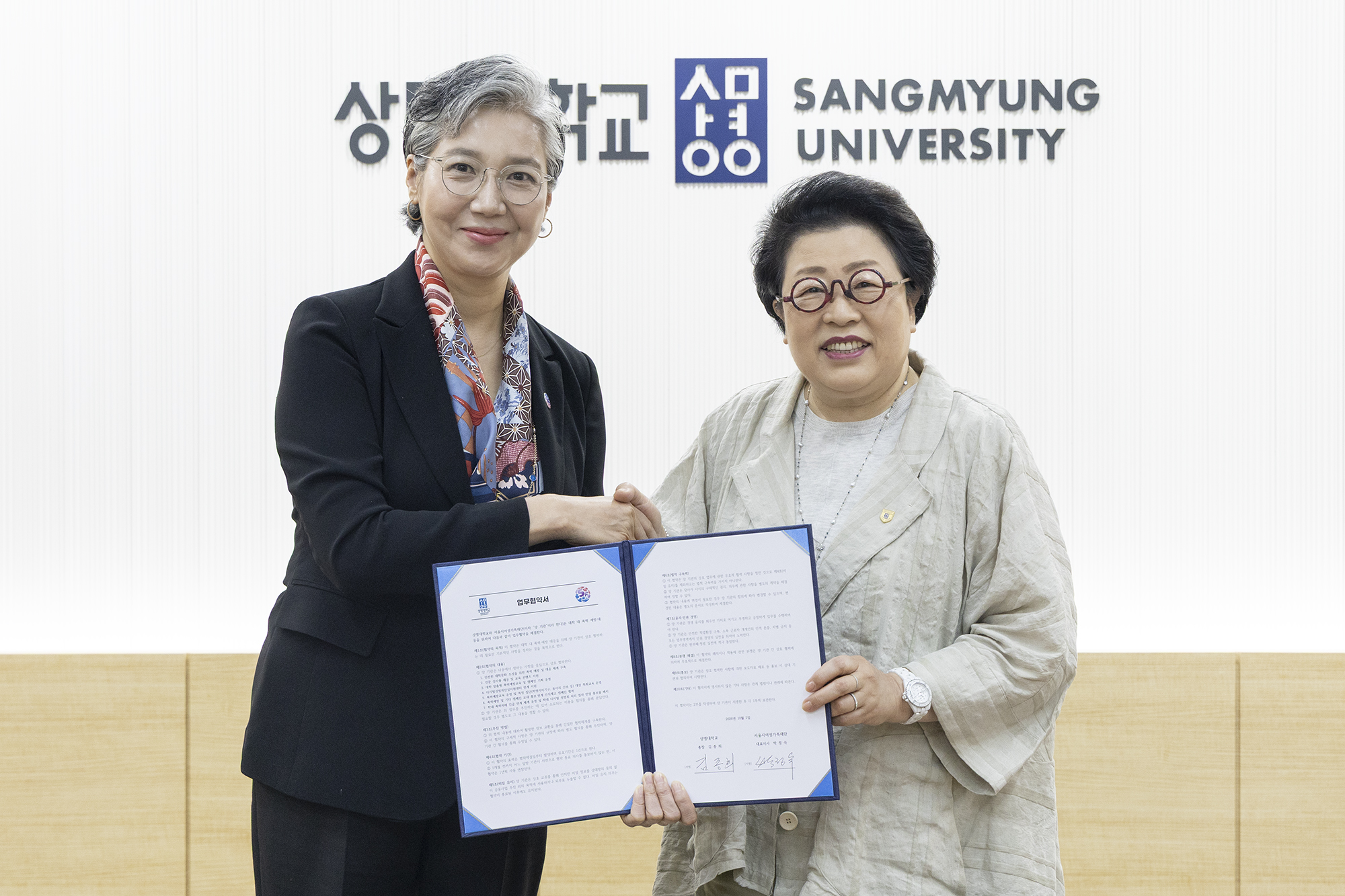 서울시여성가족재단